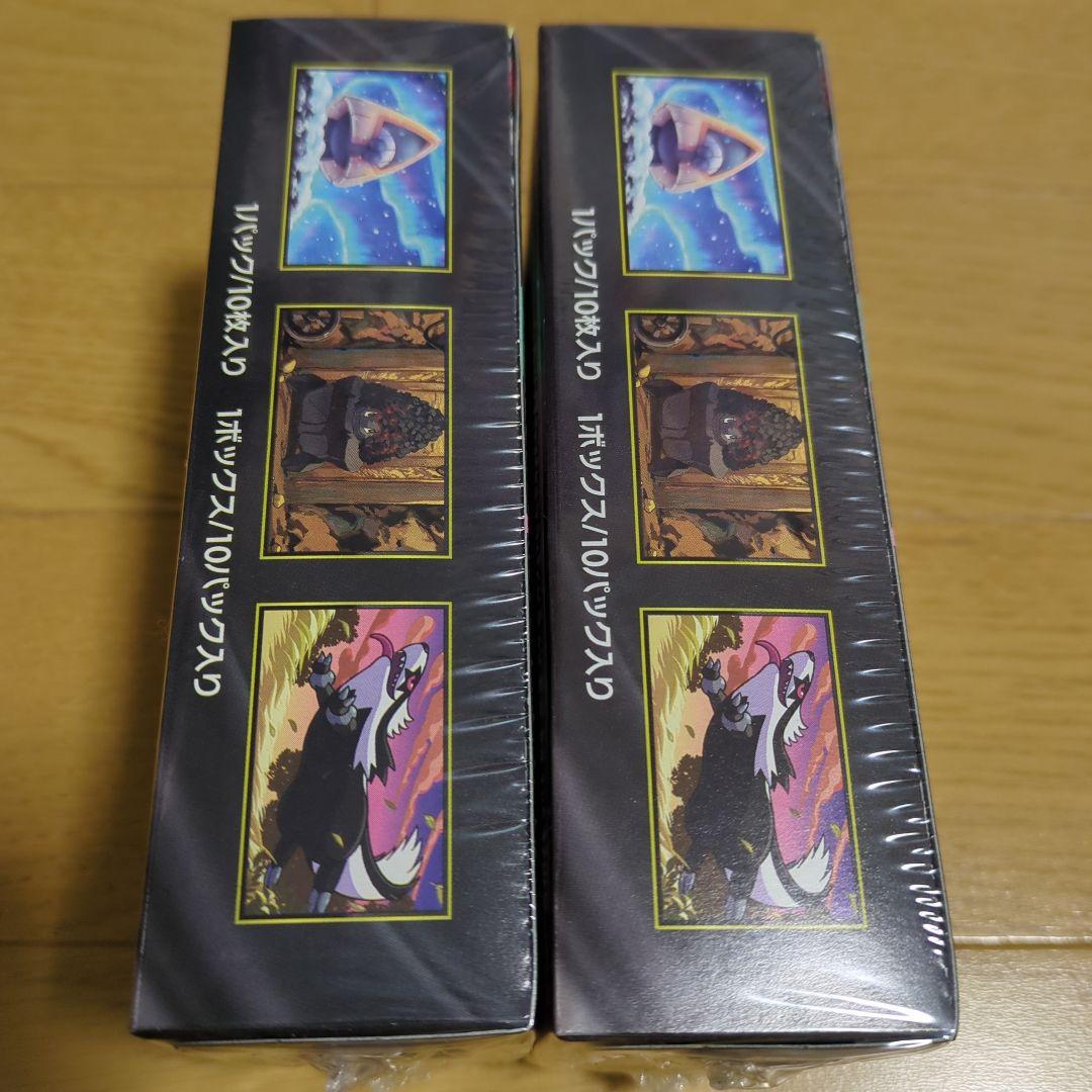 【送料込み】ポケモンカード MEGAドリームex 新品 シュリンク付き2BOX