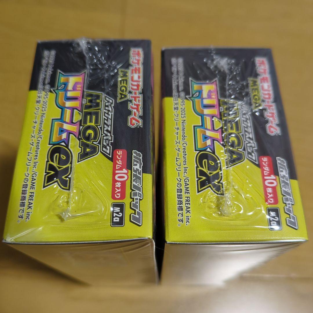 【送料込み】ポケモンカード MEGAドリームex 新品 シュリンク付き2BOX