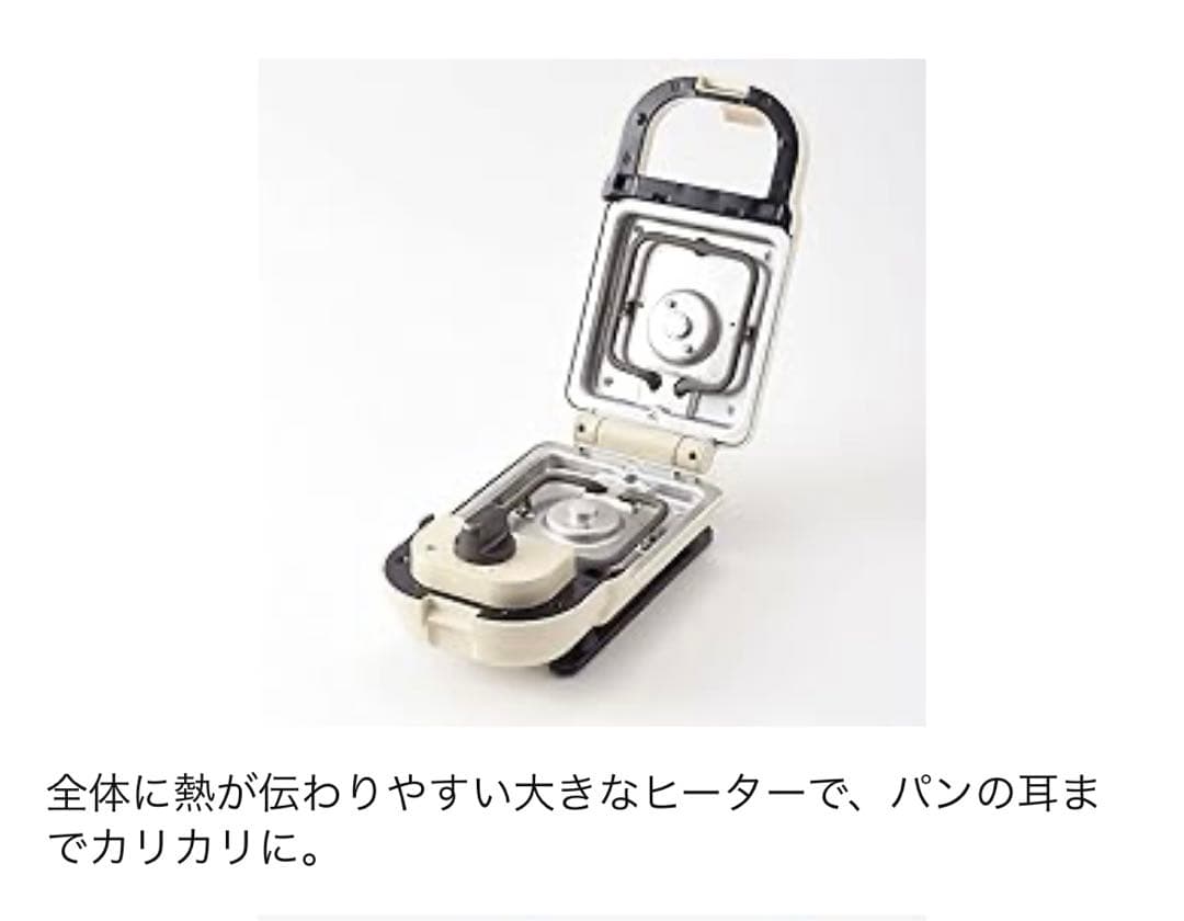 BRUNO ホットサンドメーカー PEANUTS