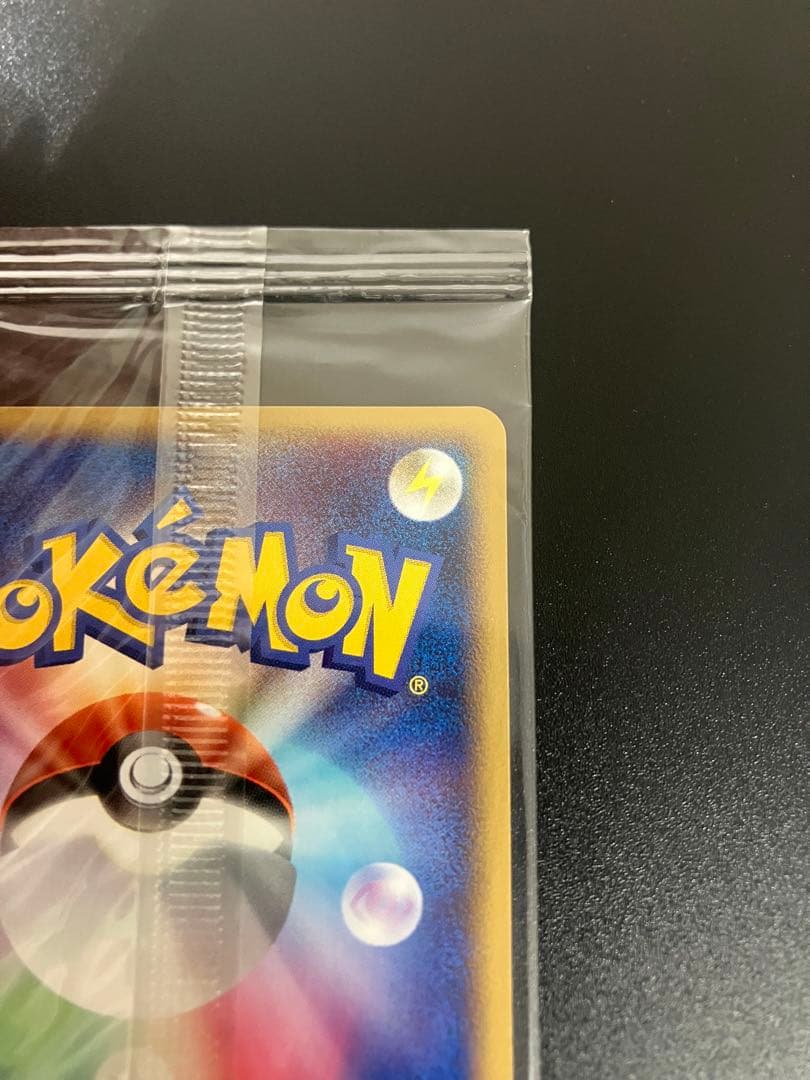 ポケパークのゴンベ 040/PCG-P 未開封 限定プロモ