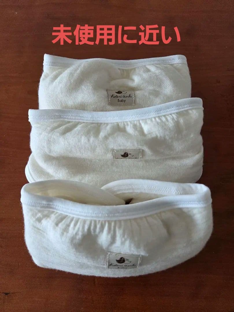 【未使用に近い】コトリワークス　ウールオムツカバー3つ　おまけ付き