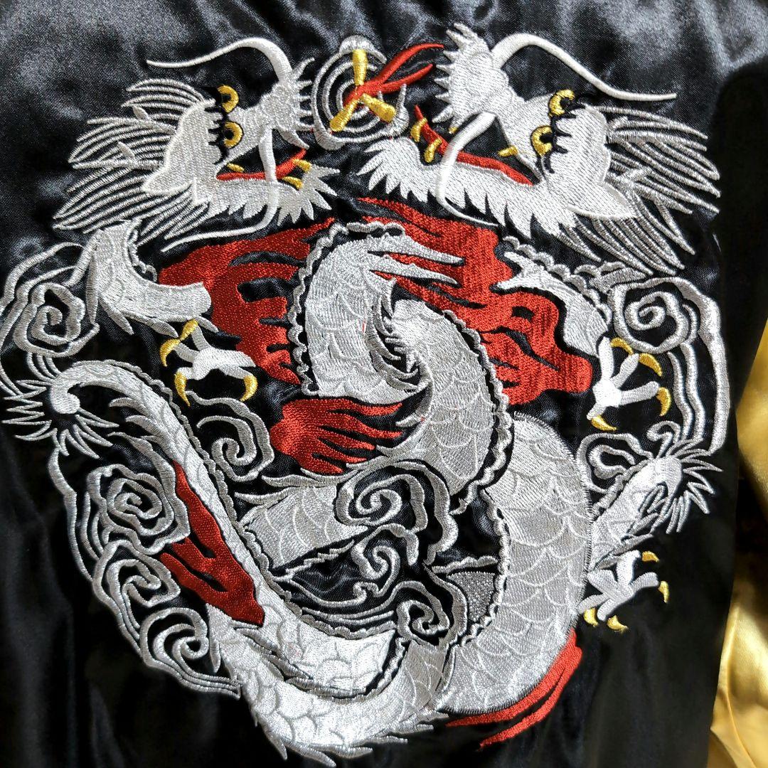 do22 NAGATASHO スカジャン リバーシブル 黒×金 黄金 メンズL