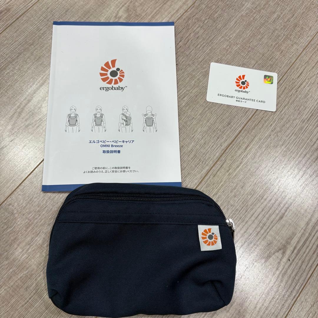 ERGObaby エルゴベビー　オムニブリーズ　ミッドナイトブルー　ネイビー