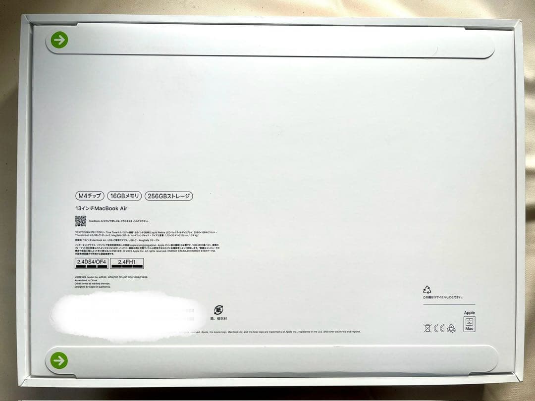 〜2/7まで【未使用】MacBook Air M4 16GB 256GB