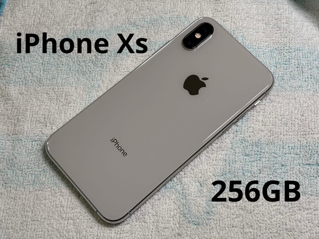Apple iPhone Xs 256GB シルバー SIMフリー スマホ