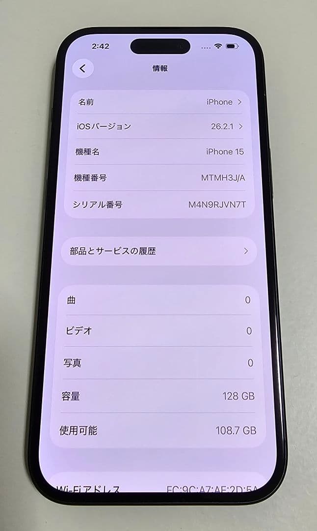 iPhone15 128GB Black SIMフリー 純正バッテリー77％