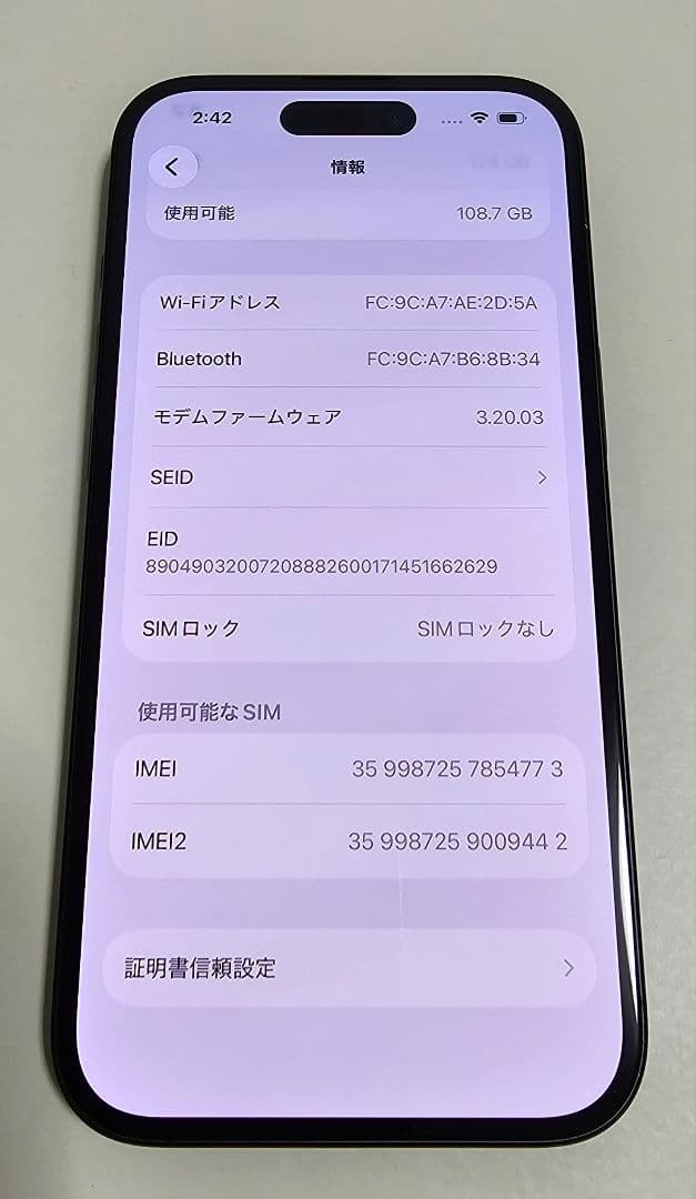 iPhone15 128GB Black SIMフリー 純正バッテリー77％