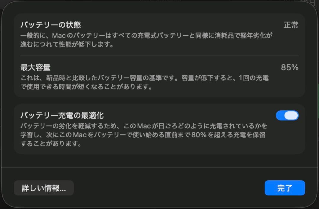 MacBook Air M1 メモリー 16GB / SSD 512GB