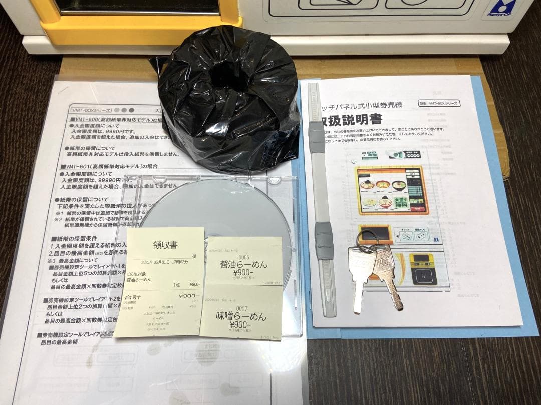 リヨン ■マミヤOP　タッチパネル式小型券売機　VMT-600■新500円