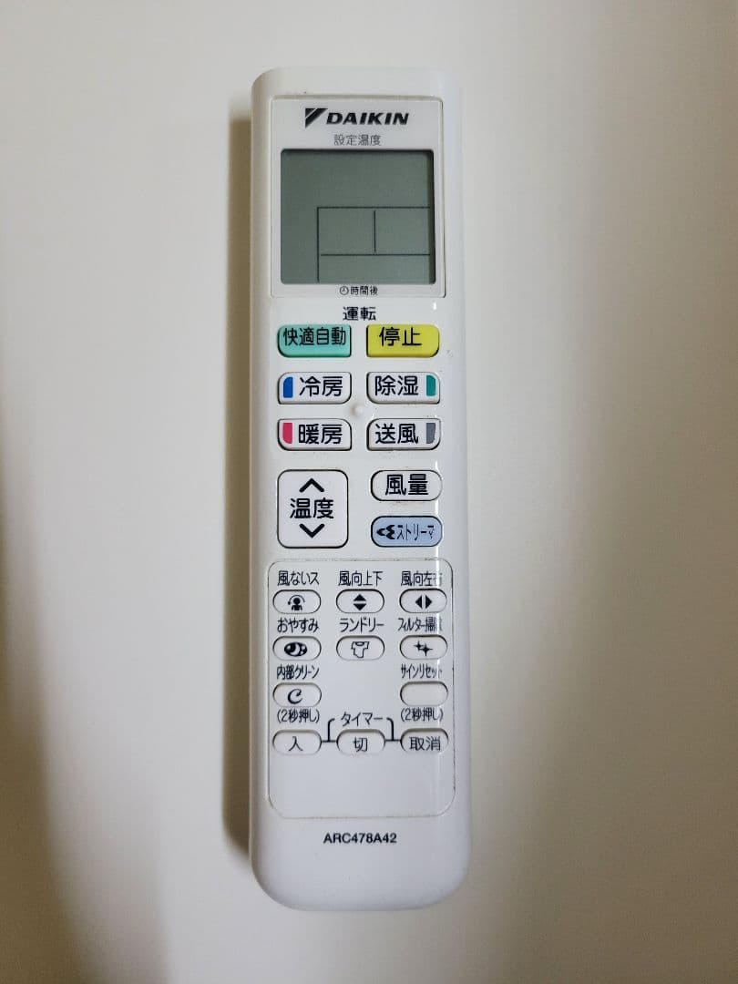 DAIKIN ダイキン 2019年製 ルームエアコン AN22WFNS-W