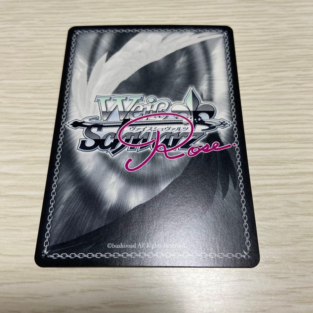 ヴァイスシュヴァルツロゼ sprite マジ⭐︎メインヒロイン 窓果 SP 4枚