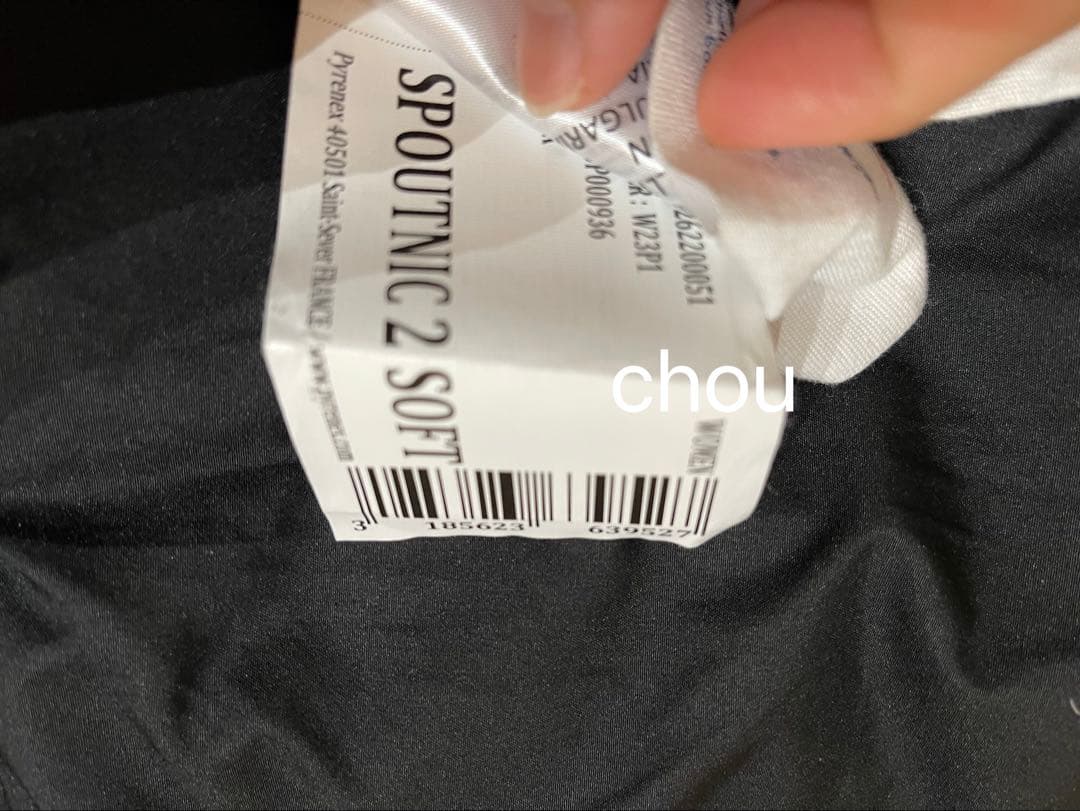 【美品】ピレネックス　ダウン　PYRENEX ブラック