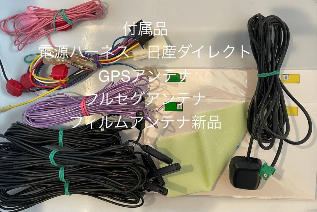 楽ナビAVIC-RW900 2026年地図最新2.0.0.版最新オービス