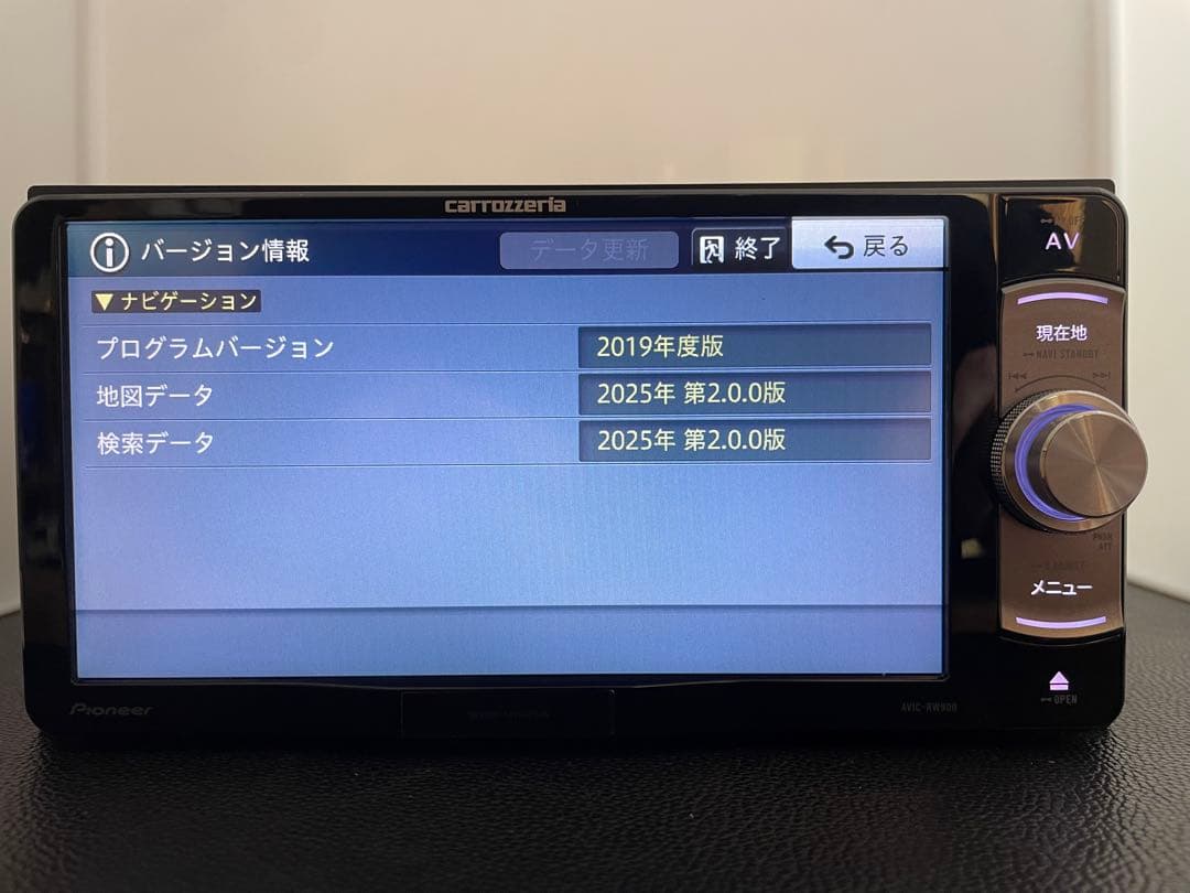 楽ナビAVIC-RW900 2026年地図最新2.0.0.版最新オービス