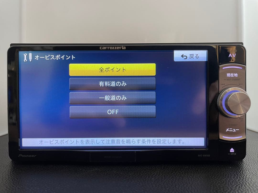 楽ナビAVIC-RW900 2026年地図最新2.0.0.版最新オービス