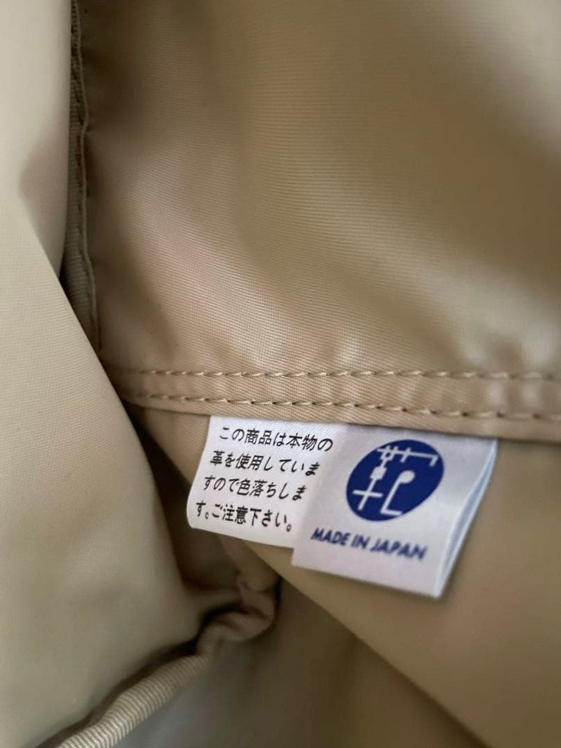 PORTER 吉田カバン　ゴールド