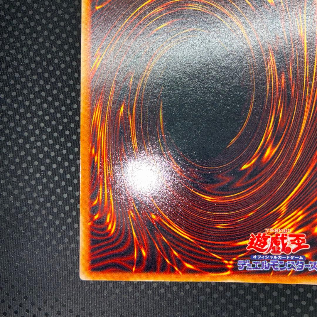 美品 トライホーン・ドラゴン ウルトラ 初期