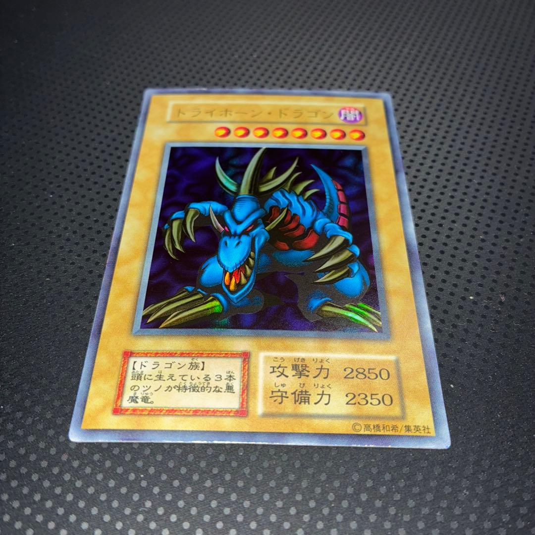 美品 トライホーン・ドラゴン ウルトラ 初期