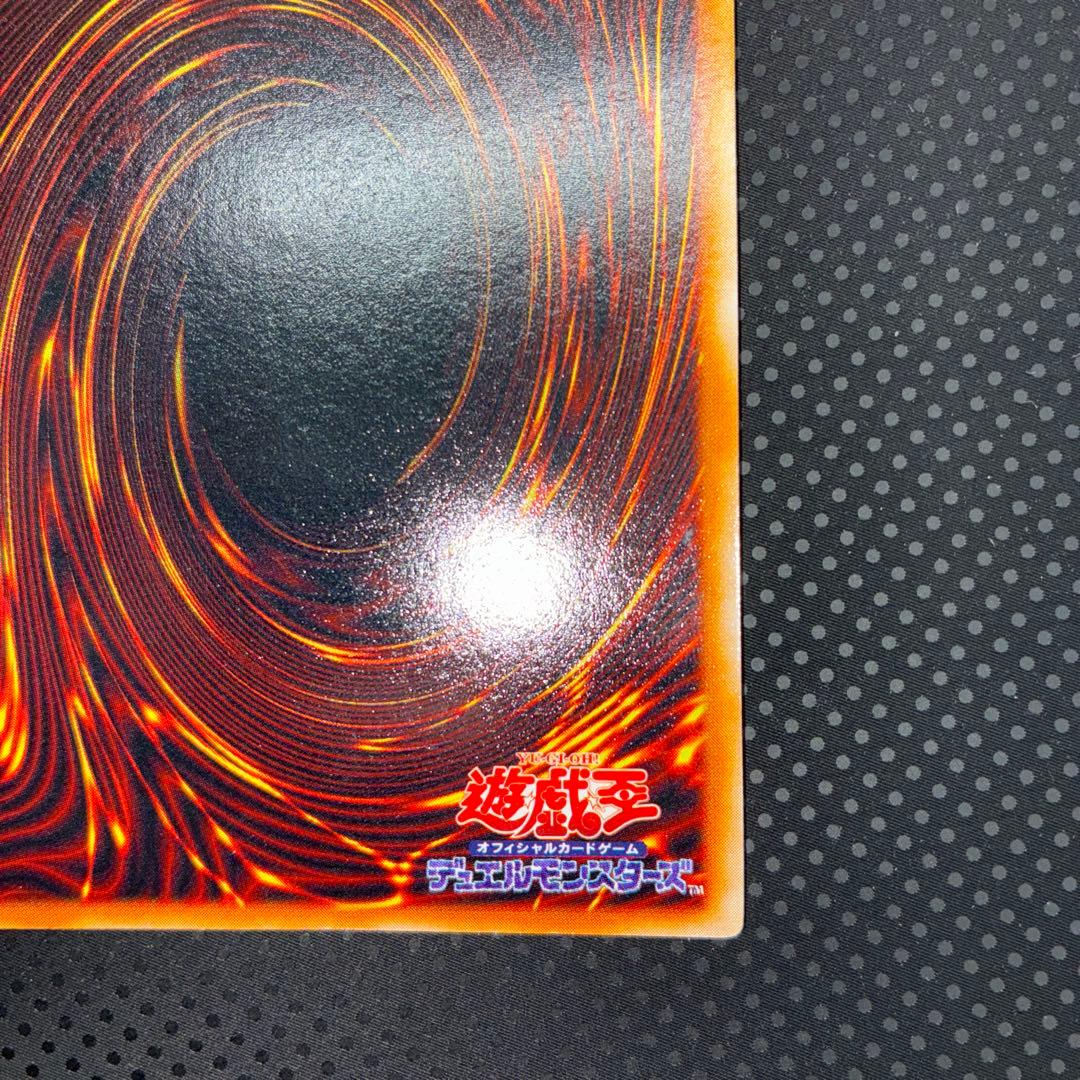 美品 トライホーン・ドラゴン ウルトラ 初期