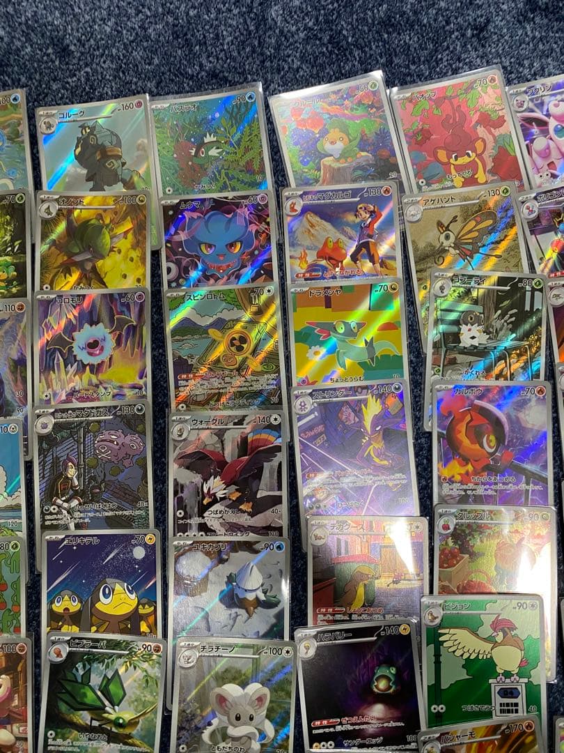ポケモンカード　AR90枚セット　まとめ売り