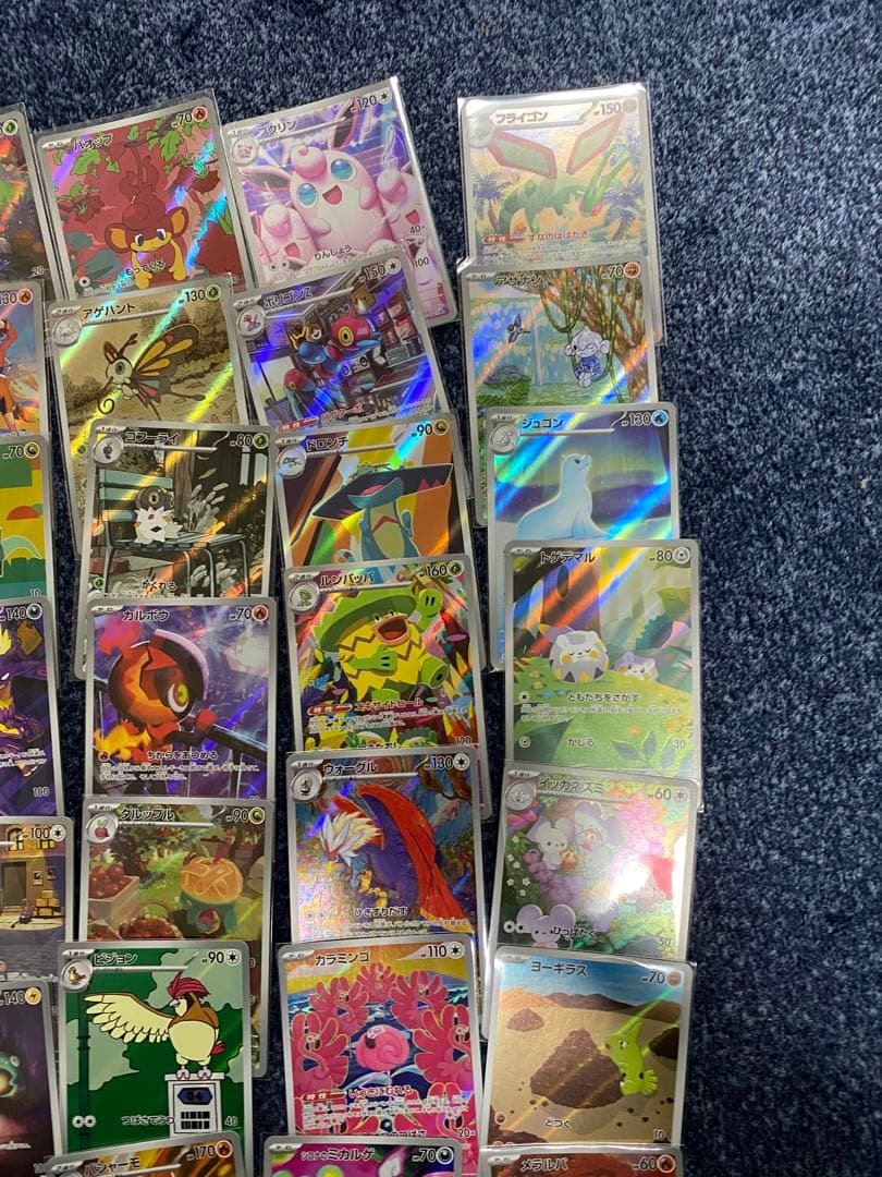 ポケモンカード　AR90枚セット　まとめ売り