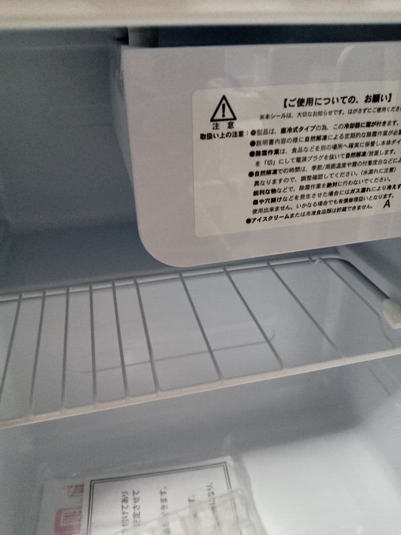 美品♦️激安♦️1ドア冷蔵庫45L、2021年、暑い夏にとても便利です、送料無料