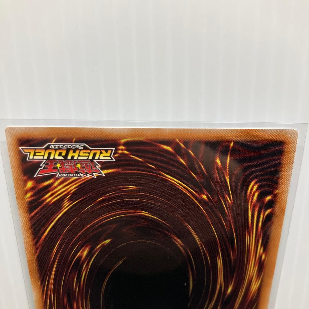 遊戯王ラッシュデュエル 究極完全態 グレートモス オーバーラッシュレア