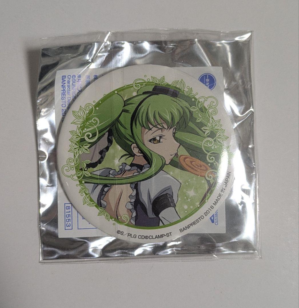 コードギアス C.C. 缶バッジ 一番カフェ