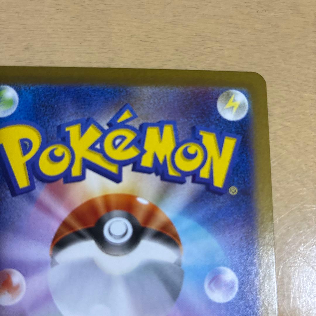 ブラッキーex SAR SV8a テラスタルフェス 217/187