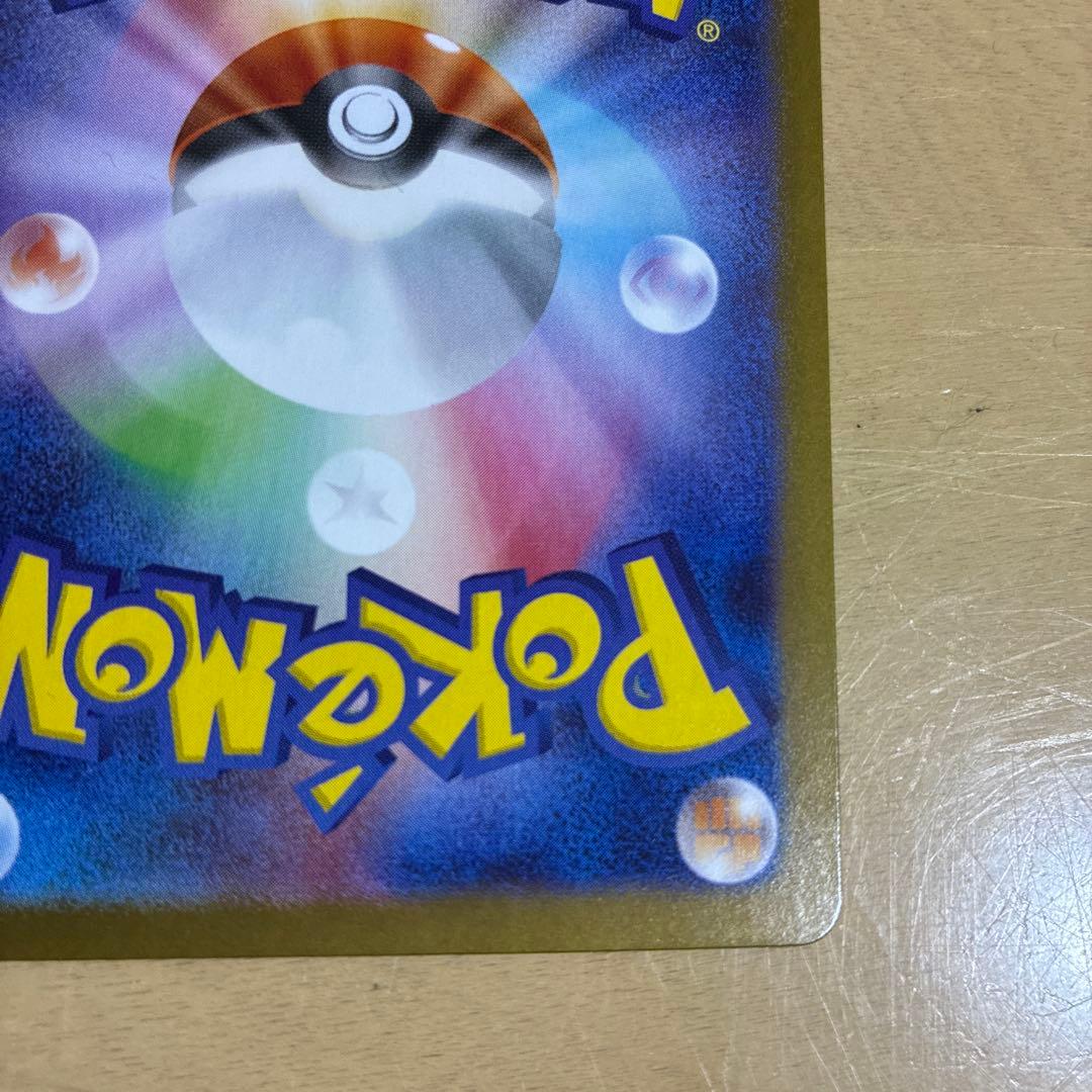 ブラッキーex SAR SV8a テラスタルフェス 217/187