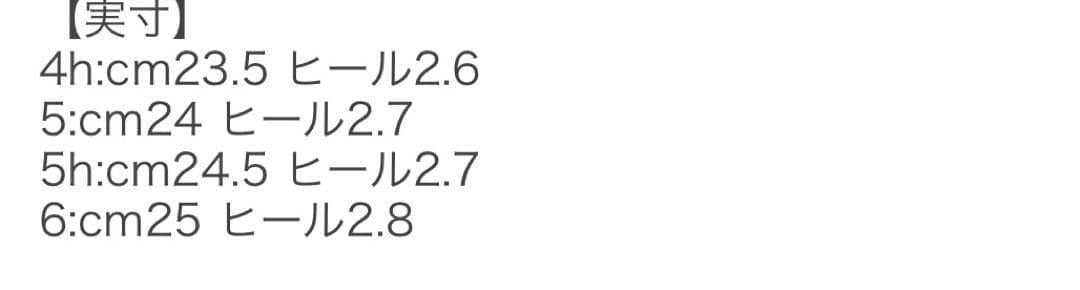 BEAMS BOY ビームスボーイClarks Boots サイズUK6