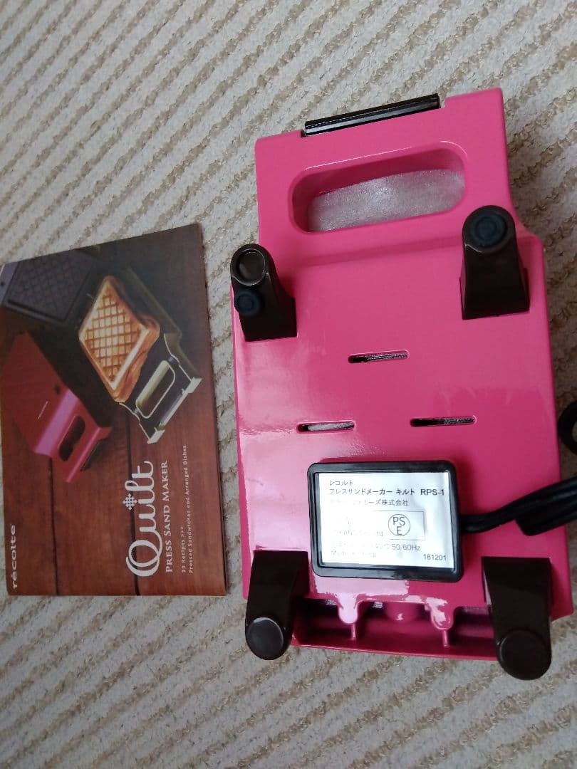 レコルト ホットサンドメーカー　ハート　リミテッドバージョン