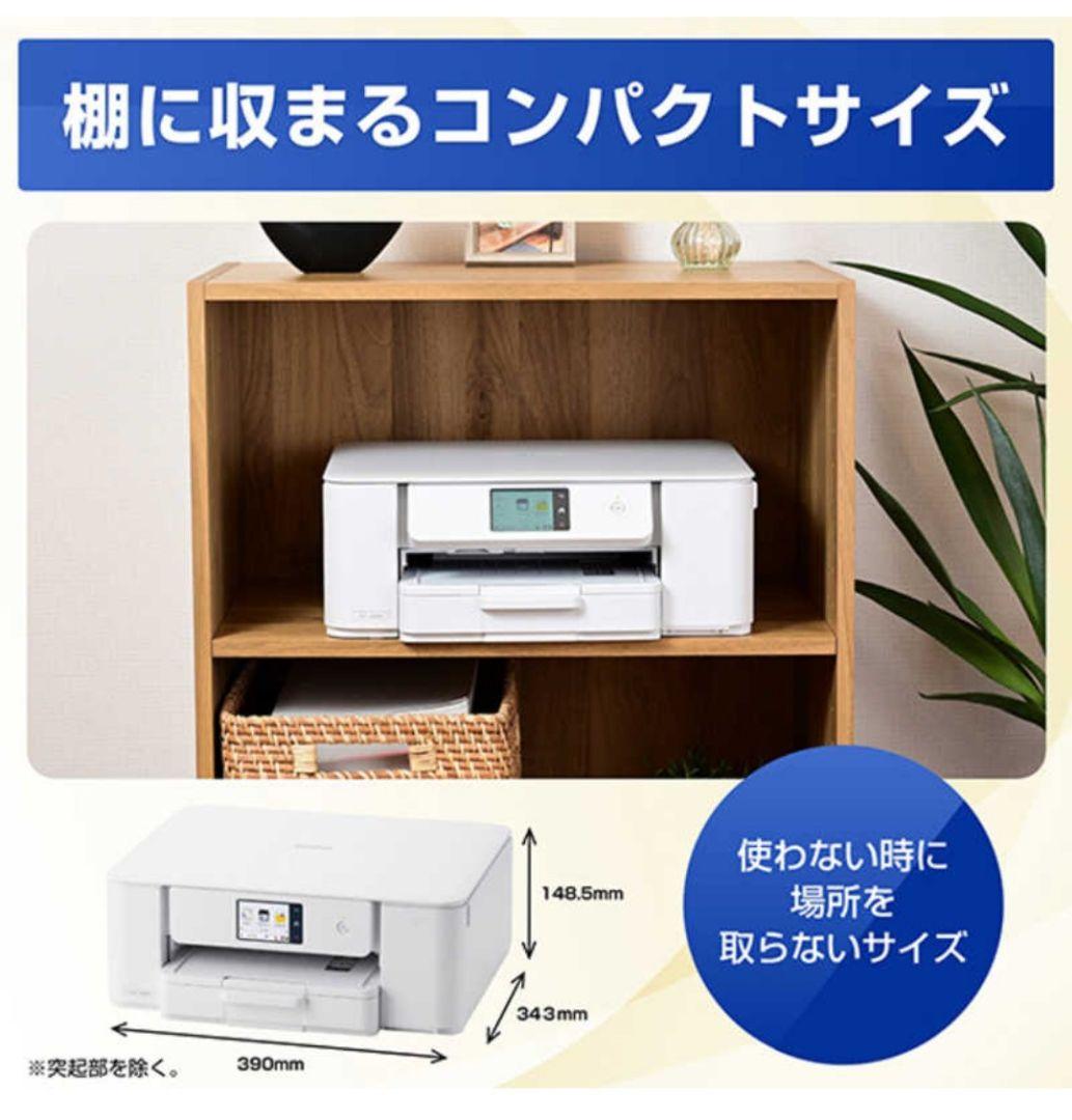 brotherプリンター☆DCP-J529N 新品未使用品