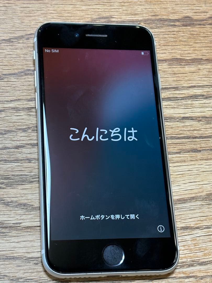 Apple iPhone SE 第二世代　ホワイト 本体　ジャンク