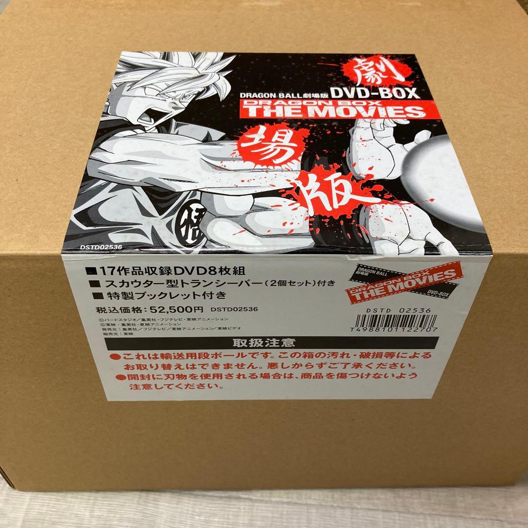 未使用 ドラゴンボール 劇場版 DVD DRAGON BOX スカウター3台付き