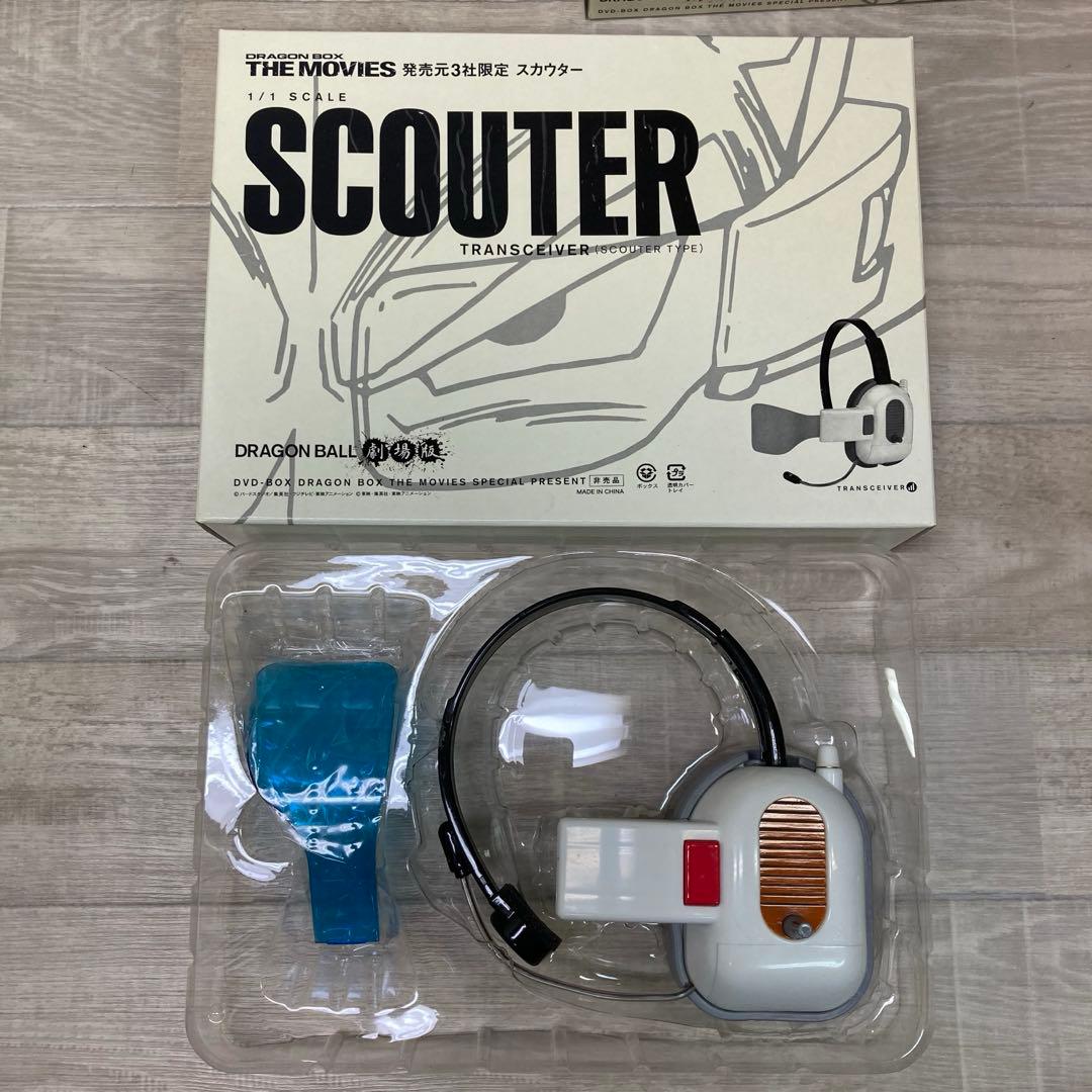 未使用 ドラゴンボール 劇場版 DVD DRAGON BOX スカウター3台付き