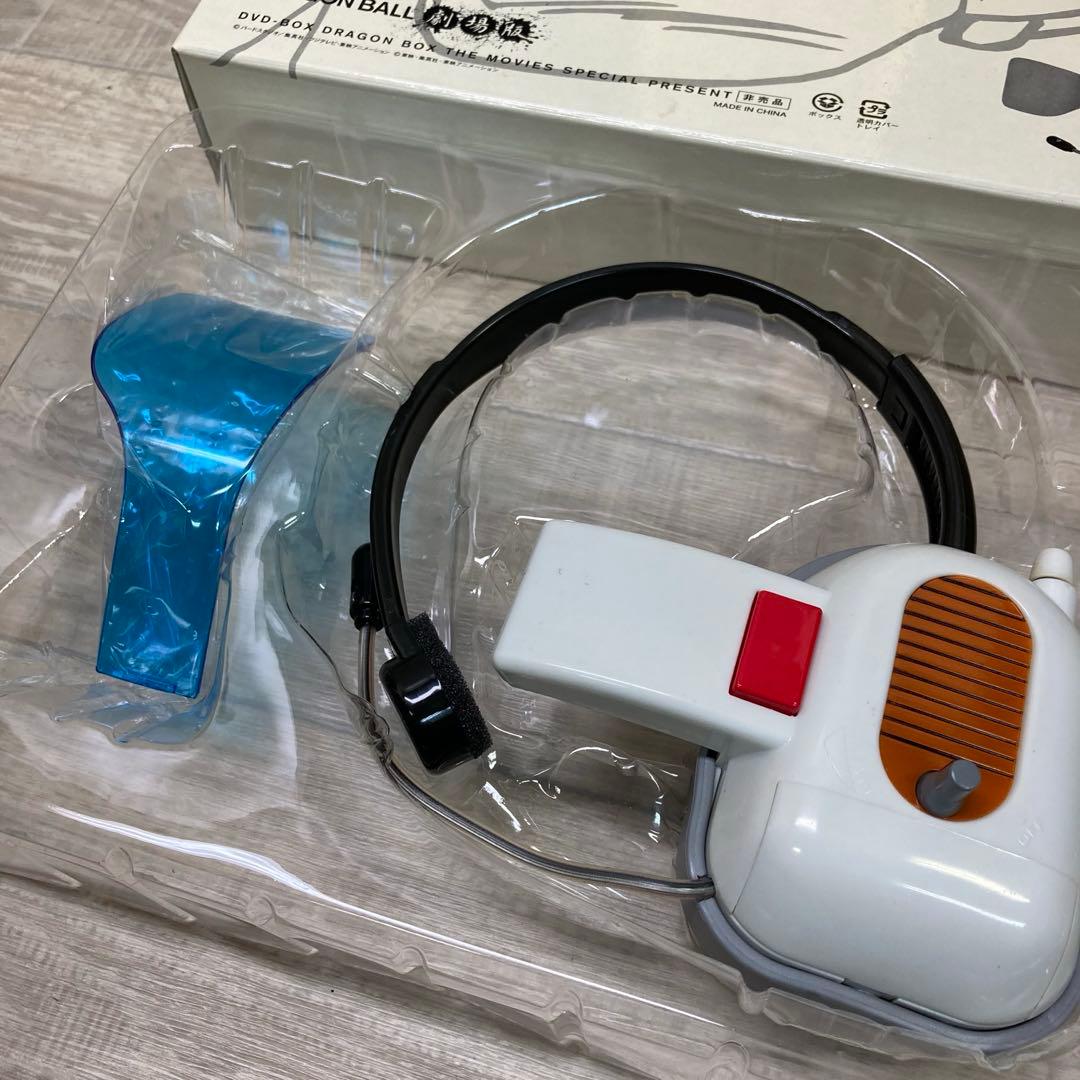 未使用 ドラゴンボール 劇場版 DVD DRAGON BOX スカウター3台付き