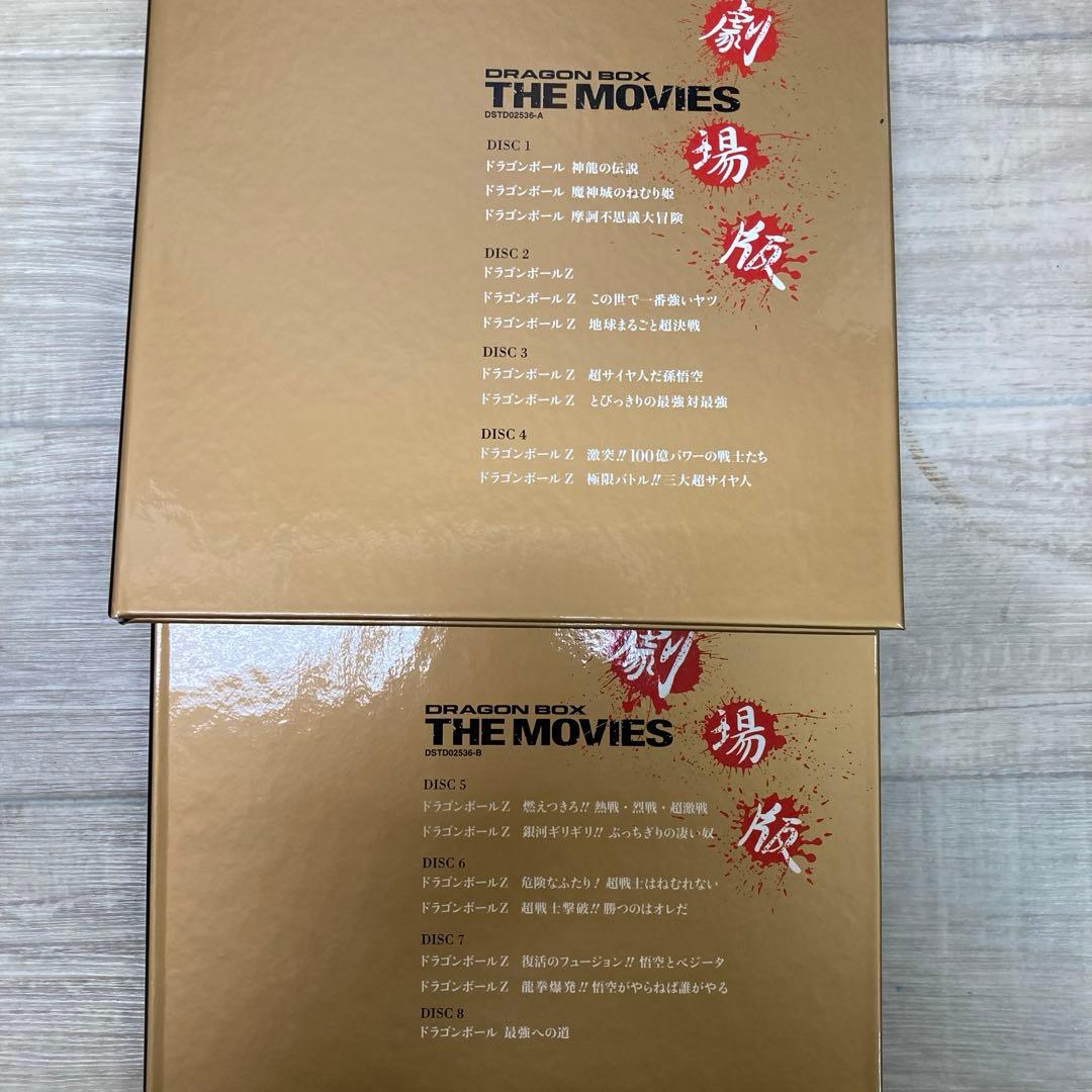 未使用 ドラゴンボール 劇場版 DVD DRAGON BOX スカウター3台付き
