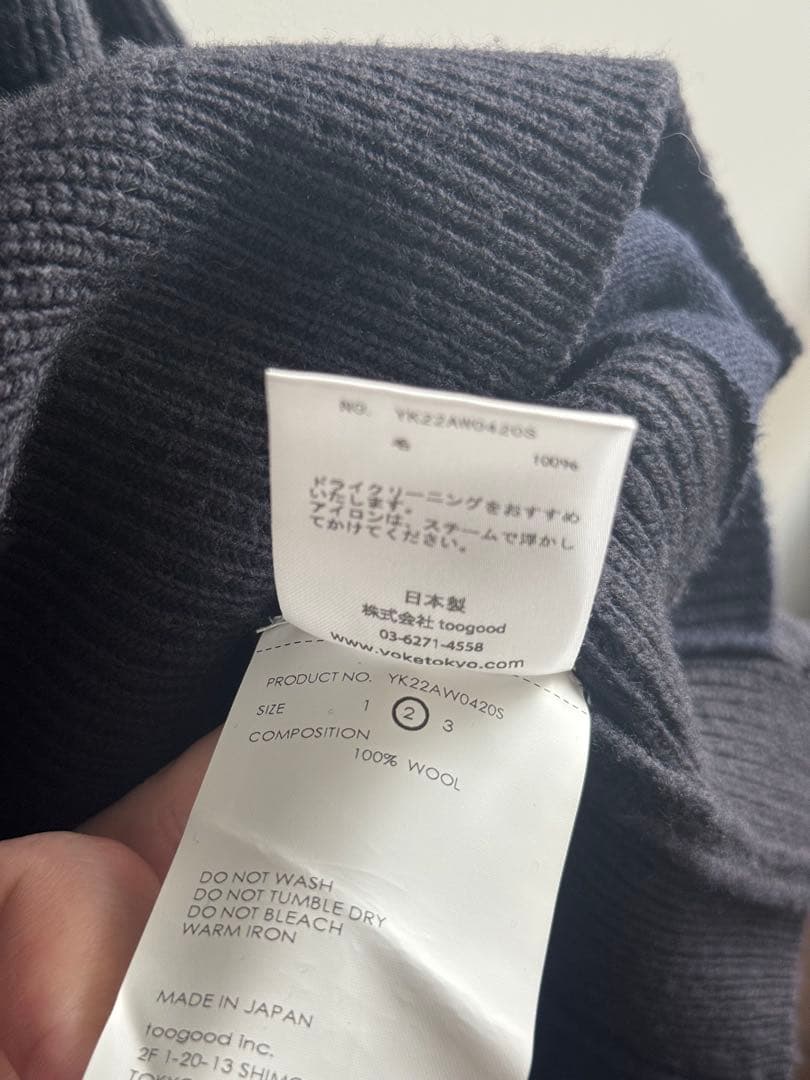 トップス YOKE Broken Crewneck Sweater