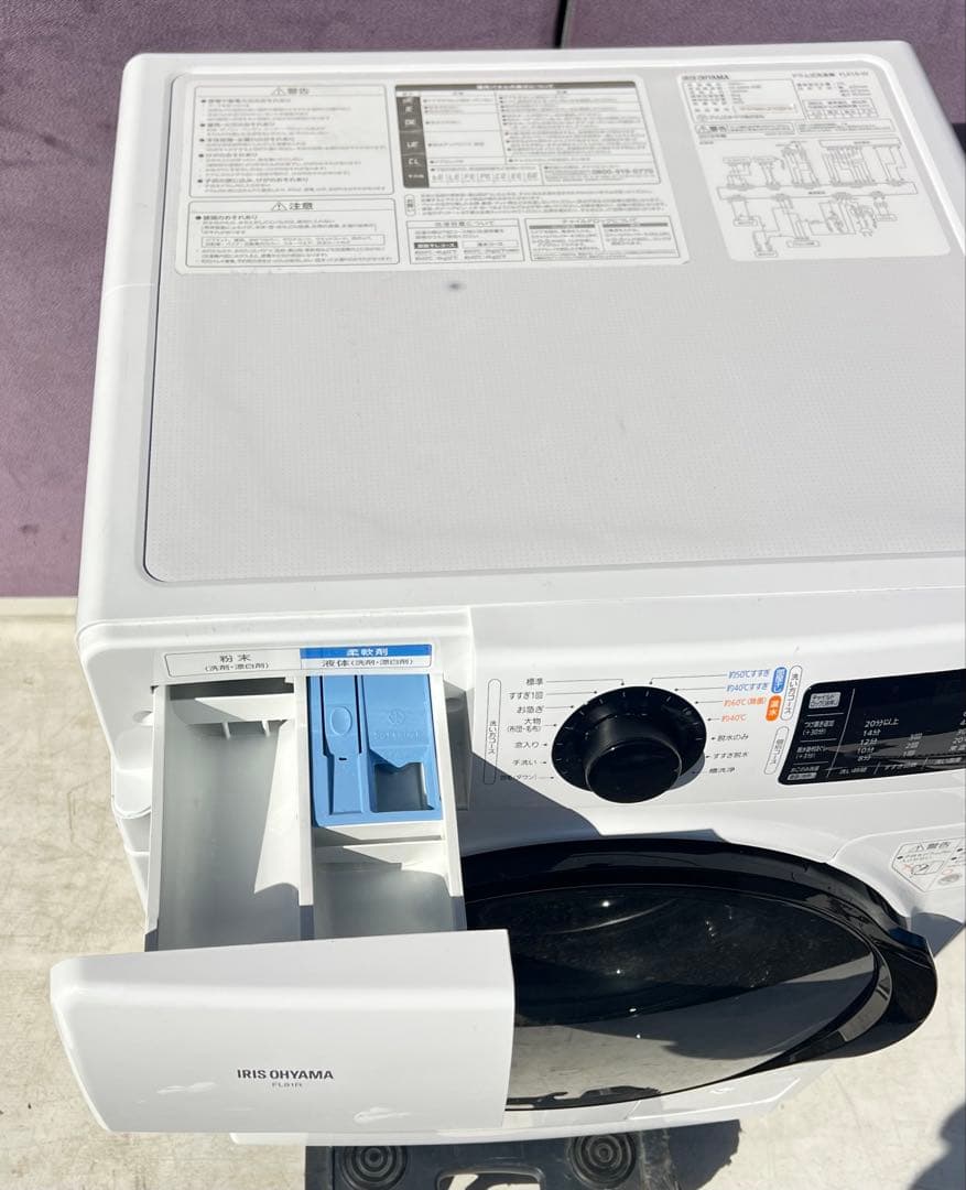 IRIS OHYAMAドラム式洗濯機 FL81R-W 2019年