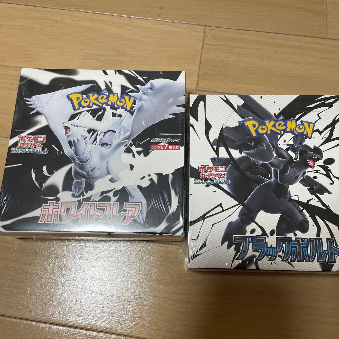 T*n様 ポケモンカード ホワイトフレア、ブラックホワイト　ボックスセットシュリ