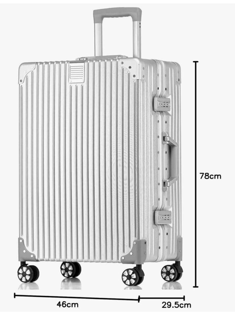 スーツケース XXLサイズ シルバー　アルミフレーム TSAロック