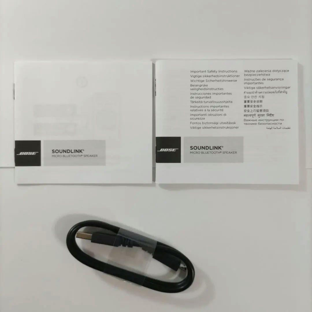 箱あり☆Bose☆Bose SoundLink Micro☆美品☆スピーカー