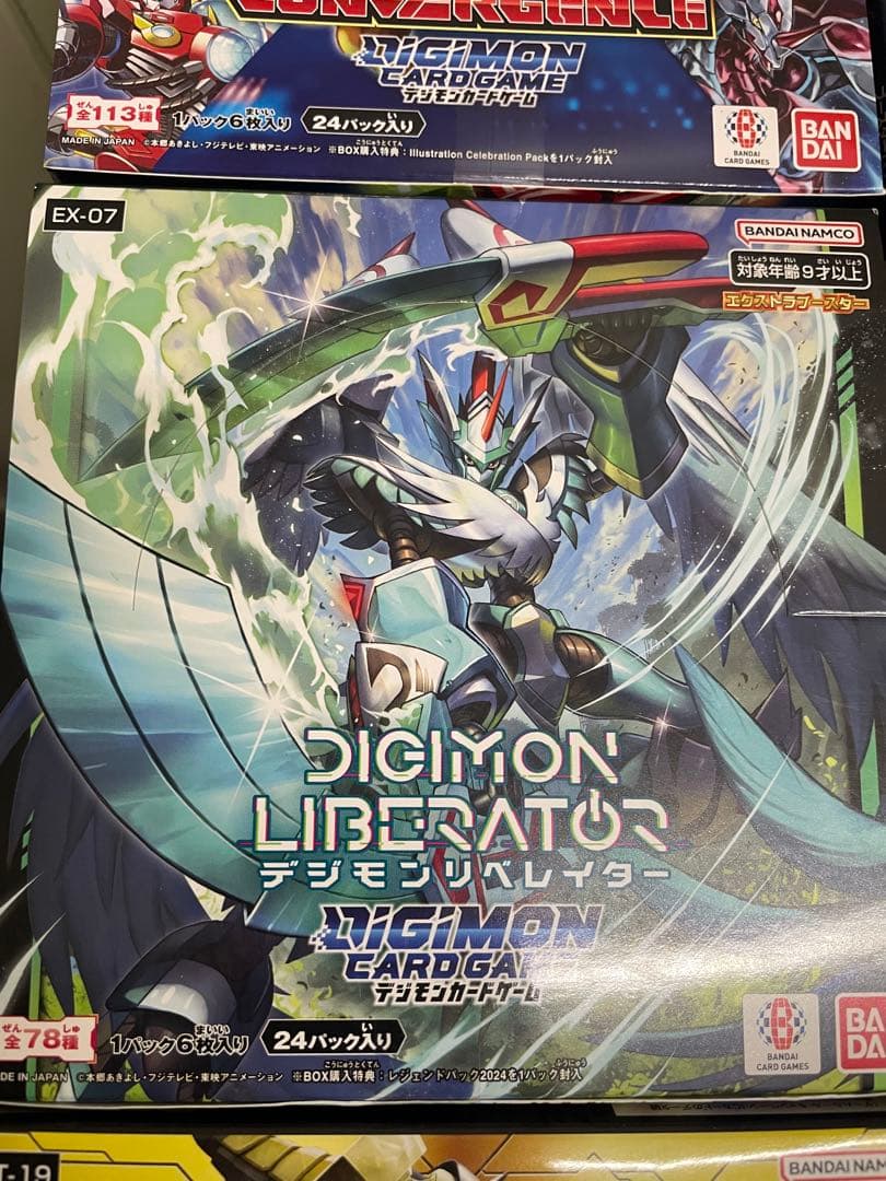 て*う様 デジモンカードゲーム 新品箱まとめセット