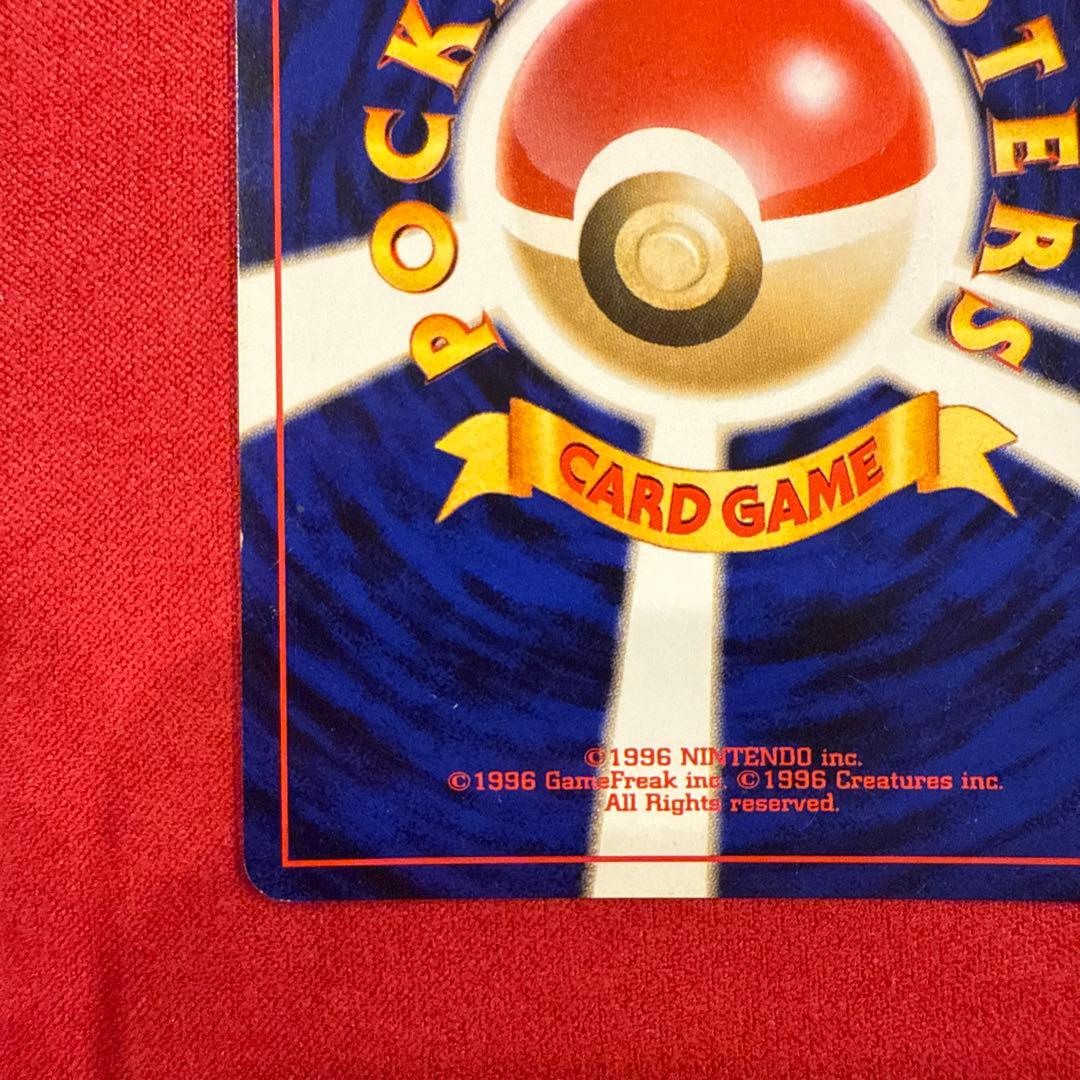 【特価】【高騰中】【旧裏】ポケモンカード　わるいエーフィ　#196★