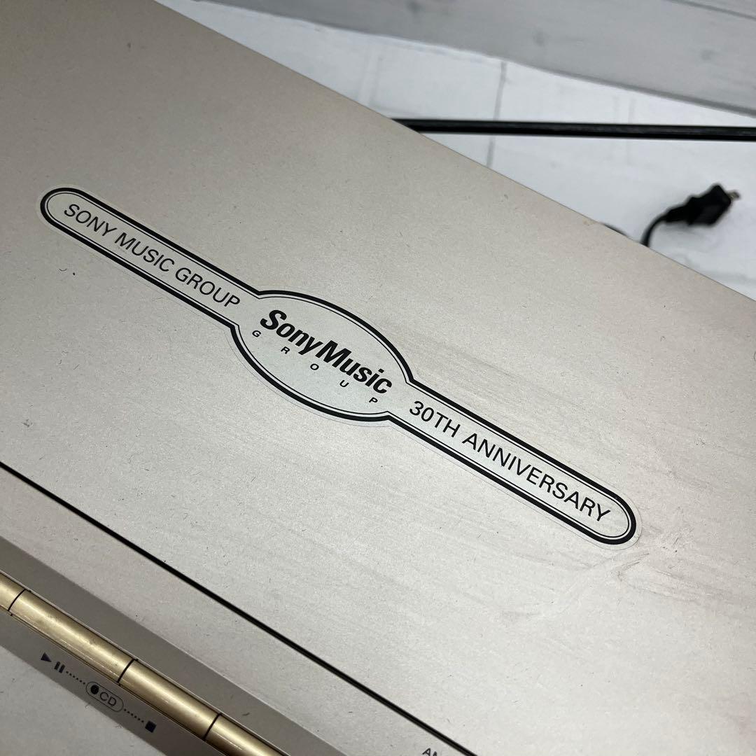 専用SONY セレブリティⅡ MD-7000 CD/MDコンポ