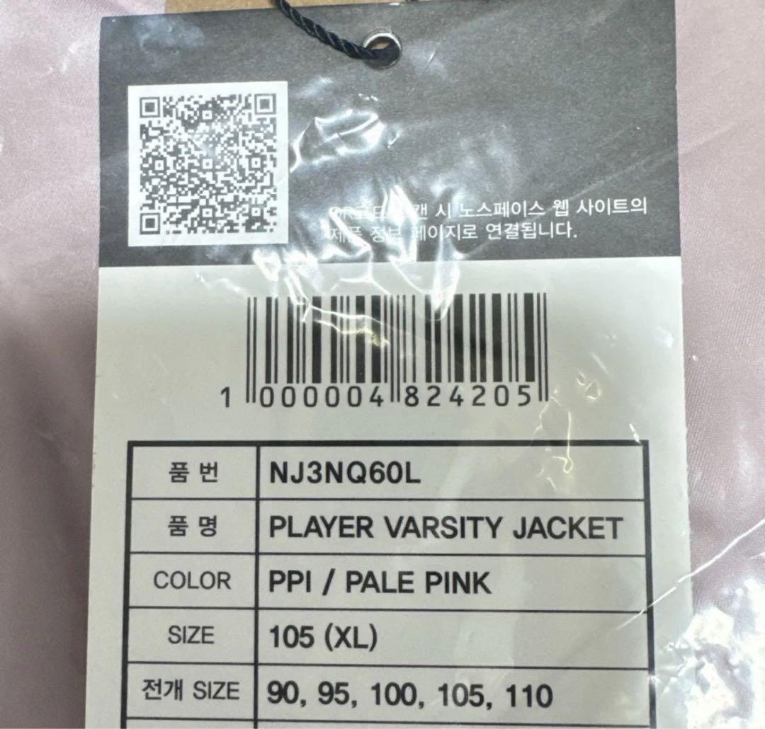 【新品未使用】日本未入荷 ノースフェイス スタジャンMA-1 XL 韓国