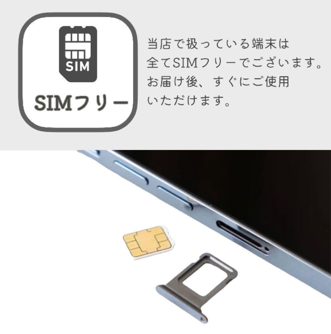 【美品】iPhone14 Pro 本体 256GB SIMフリー シルバー