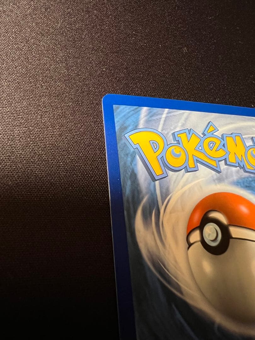 シールドマリィ sr 英語版