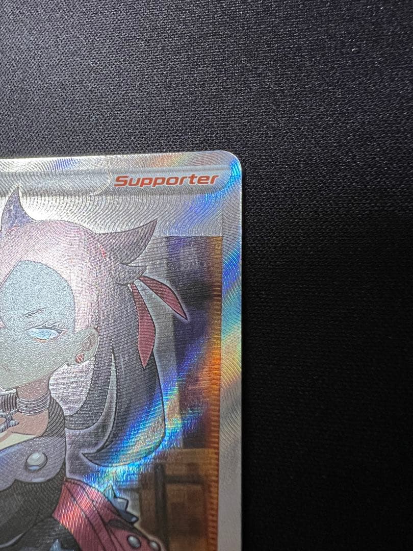 シールドマリィ sr 英語版